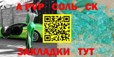 кокаин колумбия Новозыбков