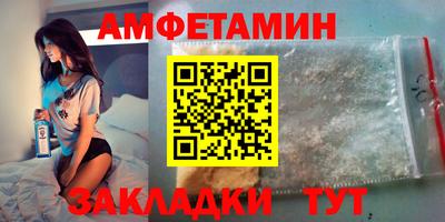 молекула духа Новодвинск