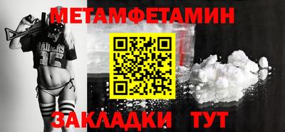 кокаин колумбия Новозыбков