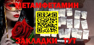 spice Новокубанск