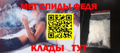 молекула духа Новодвинск