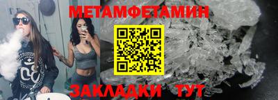 молекула духа Новодвинск