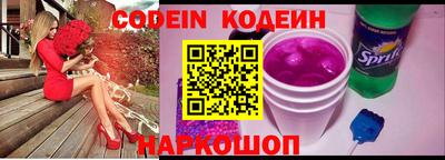 spice Новокубанск