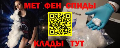 spice Новокубанск