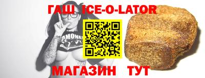 spice Новокубанск