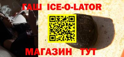кокаин колумбия Новозыбков