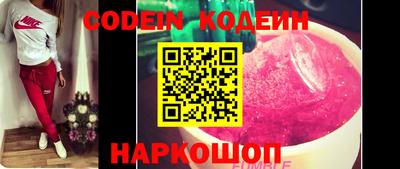 молекула духа Новодвинск