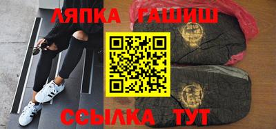 молекула духа Новодвинск