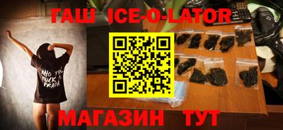 молекула духа Новодвинск