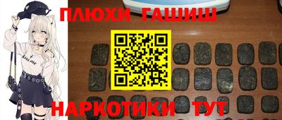 spice Новокубанск