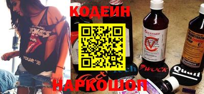 молекула духа Новодвинск