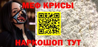 spice Новокубанск