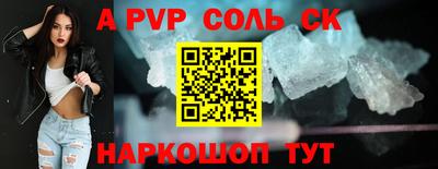 кокаин колумбия Новозыбков