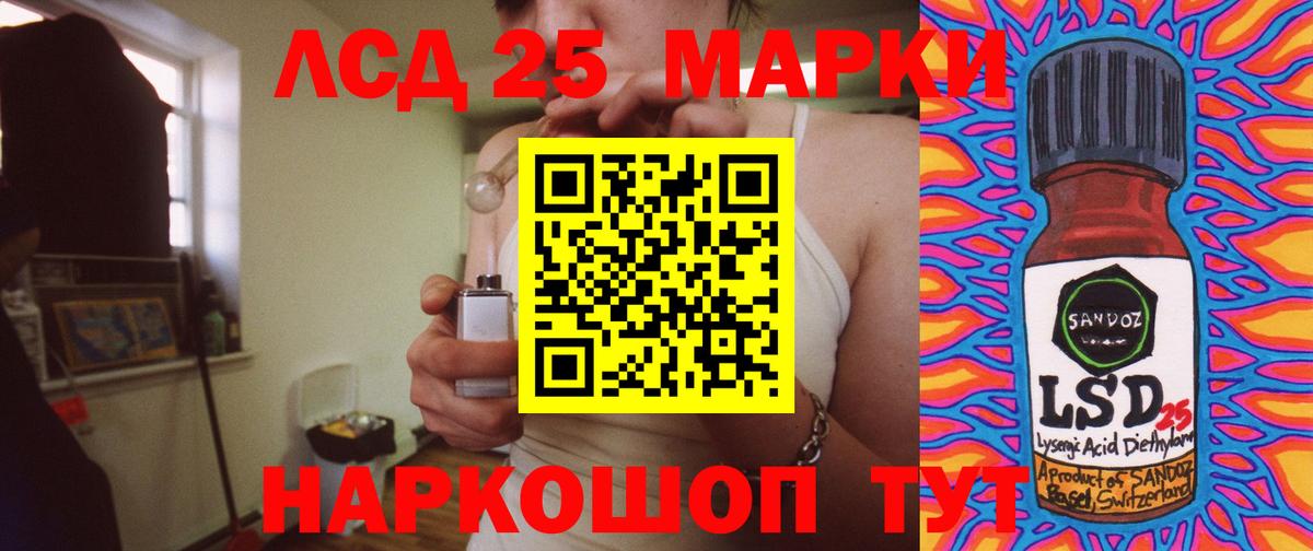 ЛСД экстази ecstasy Торжок