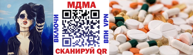 продажа наркотиков  KRAKEN маркетплейс  маркетплейс клад  Торжок  MDMA Molly 