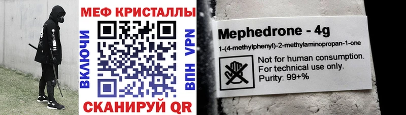 Меф  Торжок
