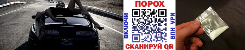 купить закладку  Торжок  Метамфетамин Methamphetamine 