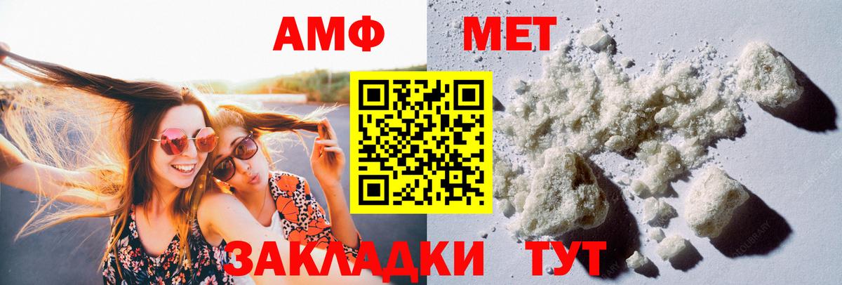 Торжок  МЕТАМФЕТАМИН винт  Метамфетамин  Вход с VPN  МЕТАМФЕТАМИН винт 