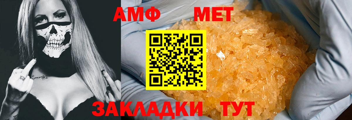 Первитин Декстрометамфетамин 99.9% Торжок