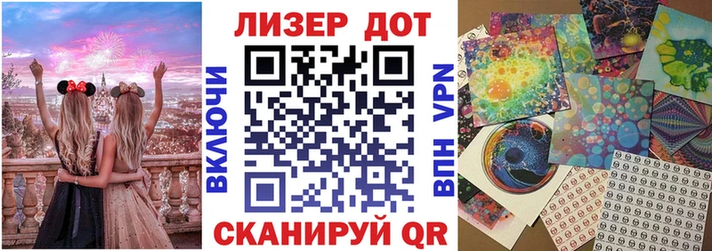 что такое наркотик  Торжок  Наркотические марки 1,8мг 