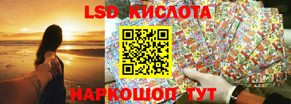 Наркотические марки 1,8мг Торжок