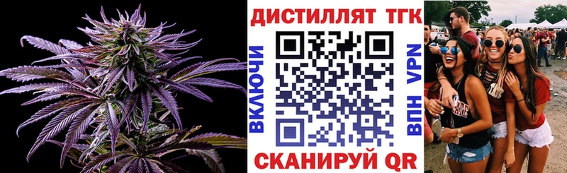 ТГК концентрат  площадка телеграм  Торжок  где купить наркоту 