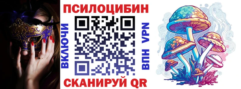 гидра ONION  Торжок  Псилоцибиновые грибы мухоморы 