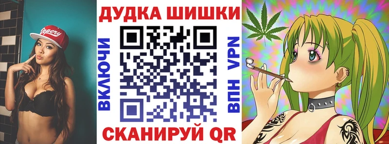 Канабис гибрид  блэк спрут ссылки  Торжок 